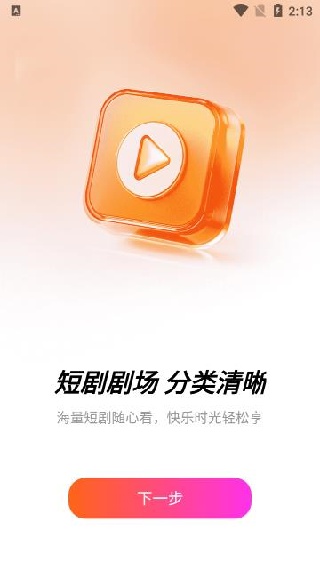 ʥѶ̾app