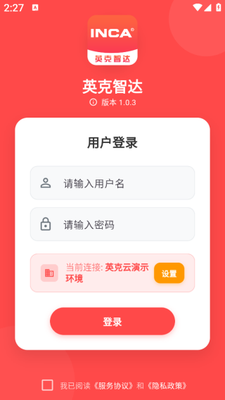 ӢǴapp