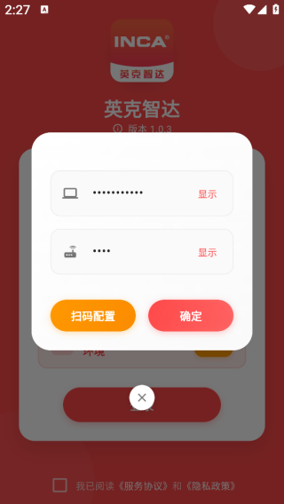 ӢǴapp