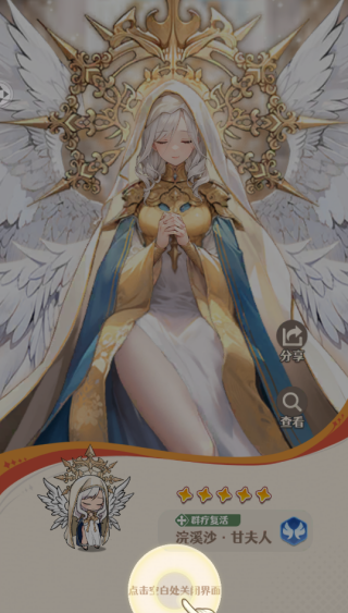 Ϸ