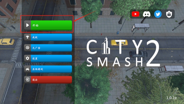 ж2025°(City Smash 2)