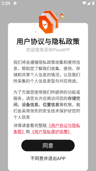 Plus app