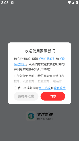 ޸app