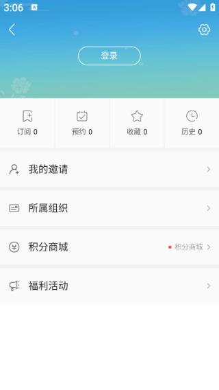 ޸app