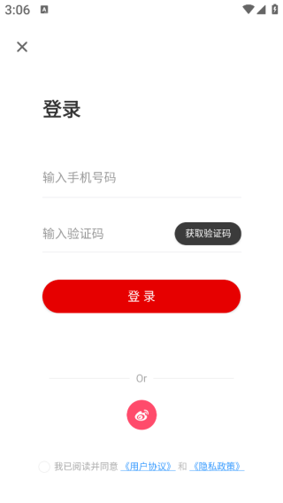 ޸app
