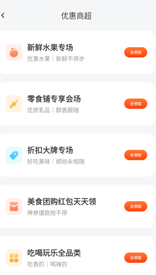 ʡǮapp