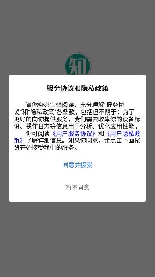 ֪籣appֻ