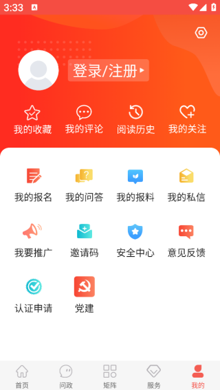 冀云容城手机客户端下载 冀云容城手机客户端下载