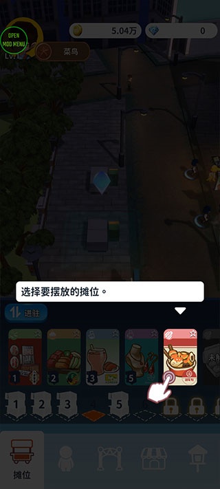 NightMarketҹ֮