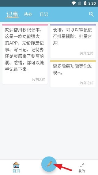 Ǽعٷapp