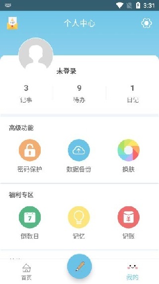 Ǽعٷapp
