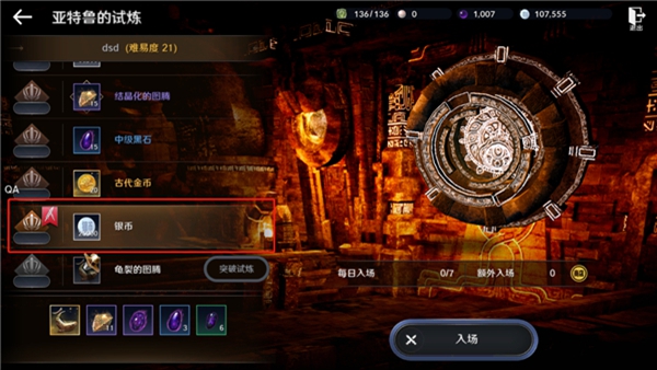 黑色沙漠MOBILE台服 黑色沙漠MOBILE台服