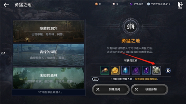 黑色沙漠MOBILE台服 黑色沙漠MOBILE台服