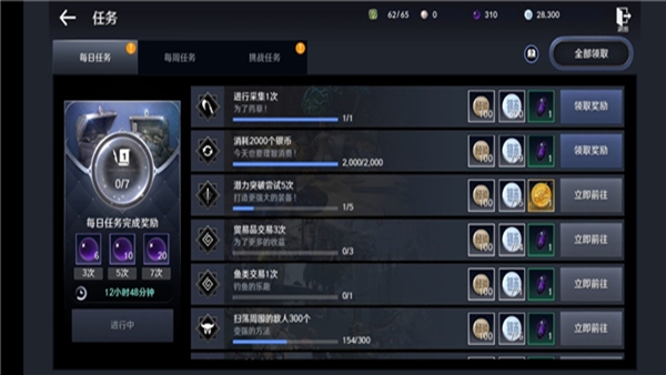 黑色沙漠MOBILE台服 黑色沙漠MOBILE台服