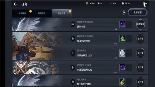 黑色沙漠MOBILE台服 黑色沙漠MOBILE台服