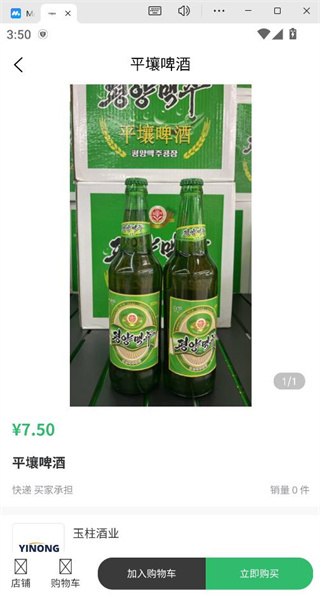 ũѡ