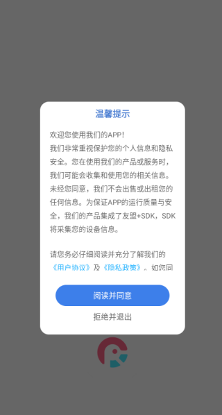 Ѽapp
