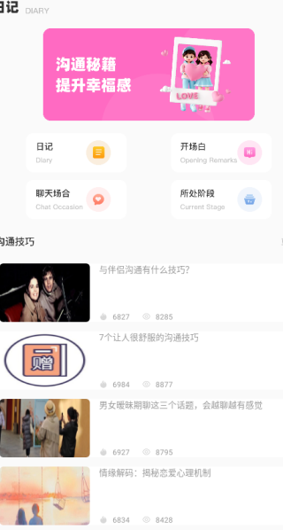 Ѽapp