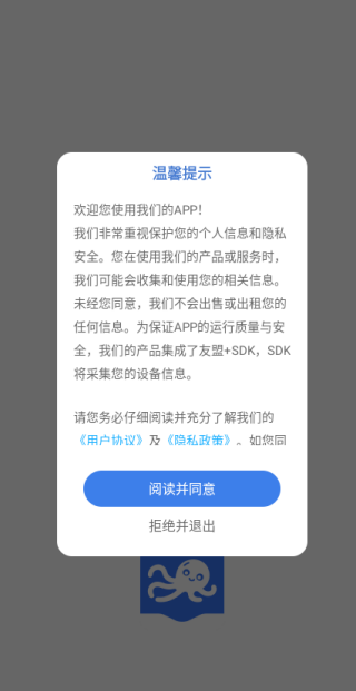 㷭app