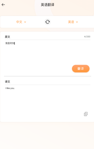 㷭app