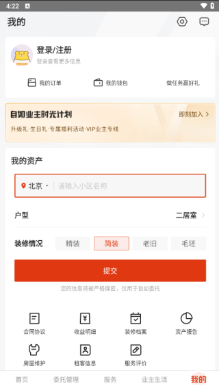 ҵapp