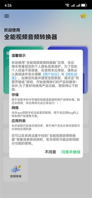 ȫƵƵתapp°
