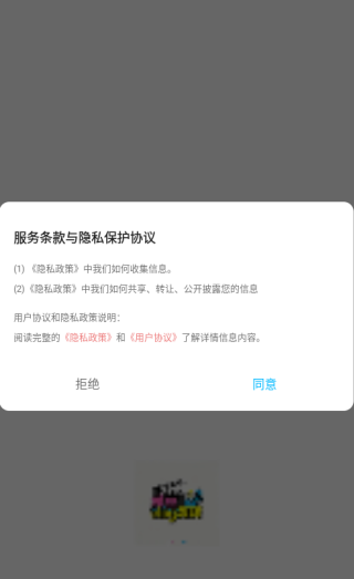 vlogapp