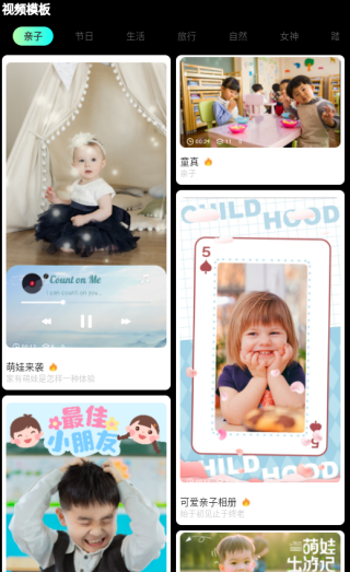 vlogapp