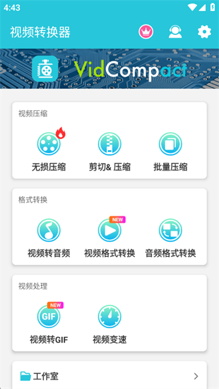 Ƶתapp