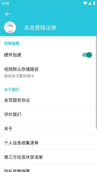 Ƶתapp