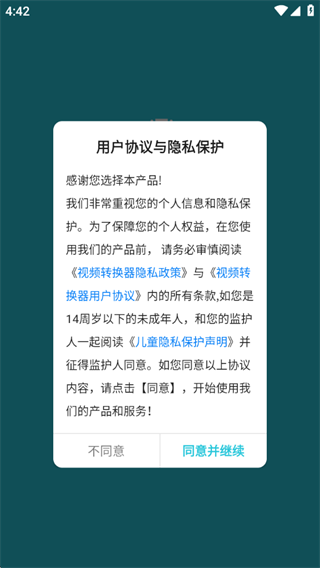 Ƶתapp