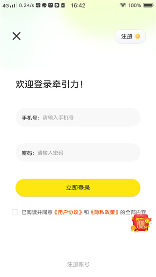 ǣ