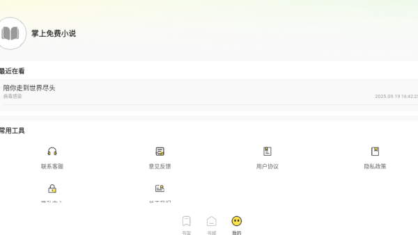 С˵app