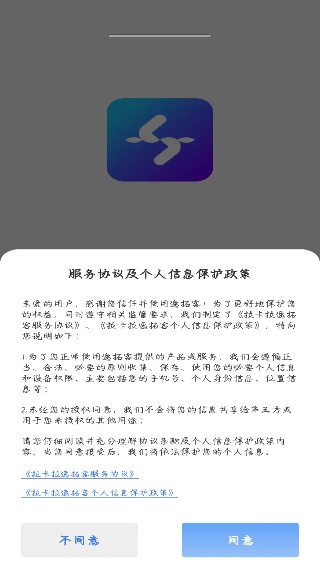 逸拓客app最新版下载安卓 逸拓客app最新版下载安卓