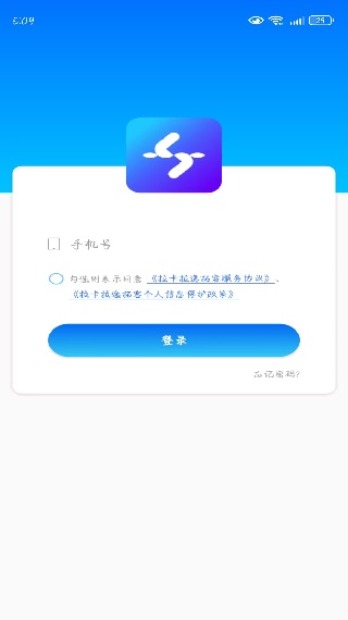 逸拓客app最新版下载安卓 逸拓客app最新版下载安卓