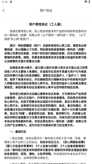app°氲װ