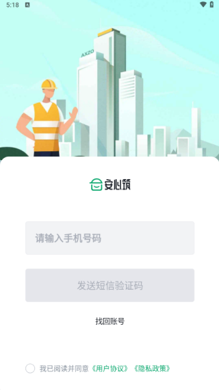 app°氲װ