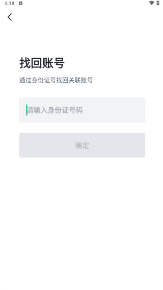 app°氲װ