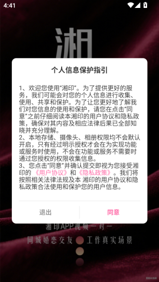ӡapp