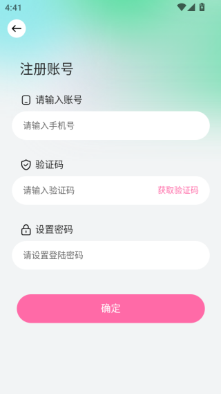 ӡapp
