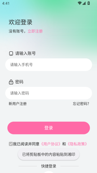 ӡapp