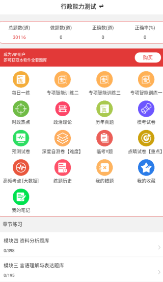 Աapp