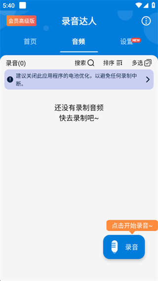 ¼appٷ