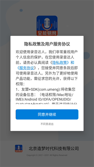 ¼appٷ