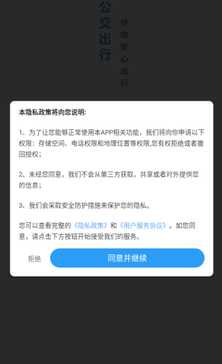 ȴ﹫app