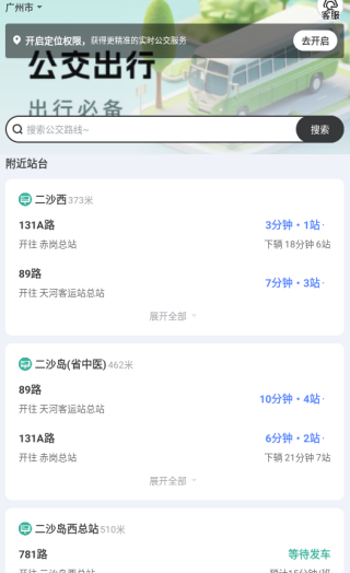 ȴ﹫app