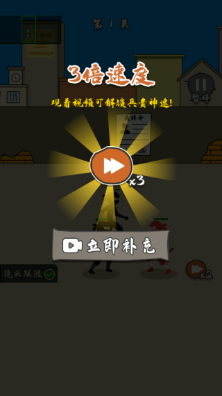 ˫ǹӢ۾ѻսϷ