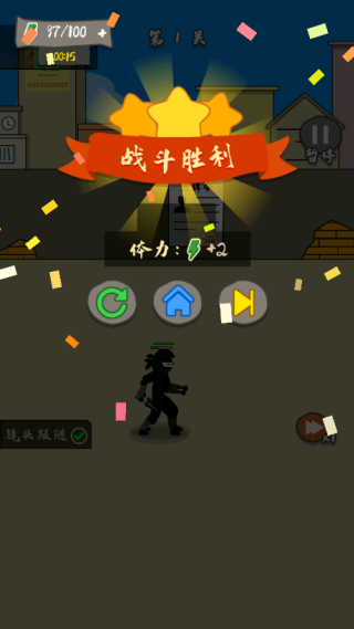 ˫ǹӢ۾ѻսϷ