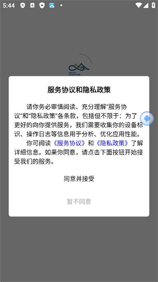 㲽app