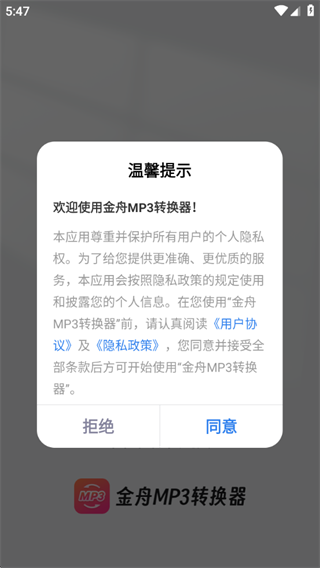 MP3תappذװ